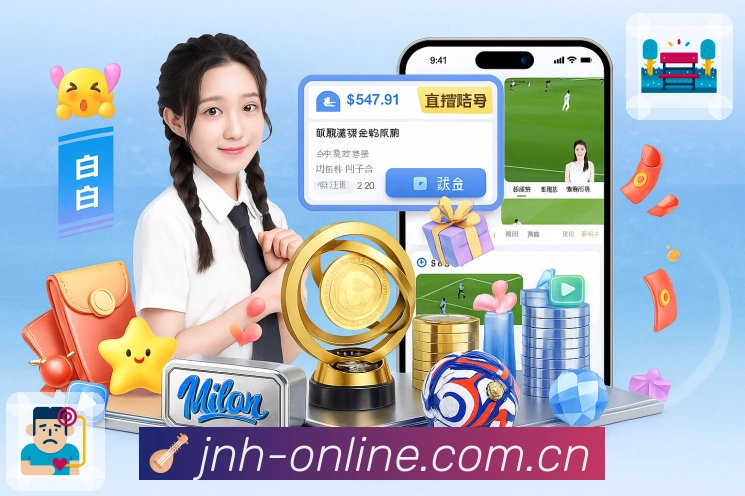 扫码下载<strong>金年会</strong>App 随身赛事主页