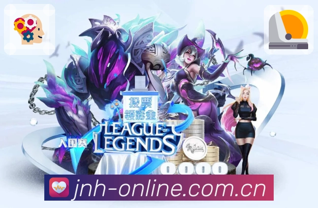 金年会APP 封面图